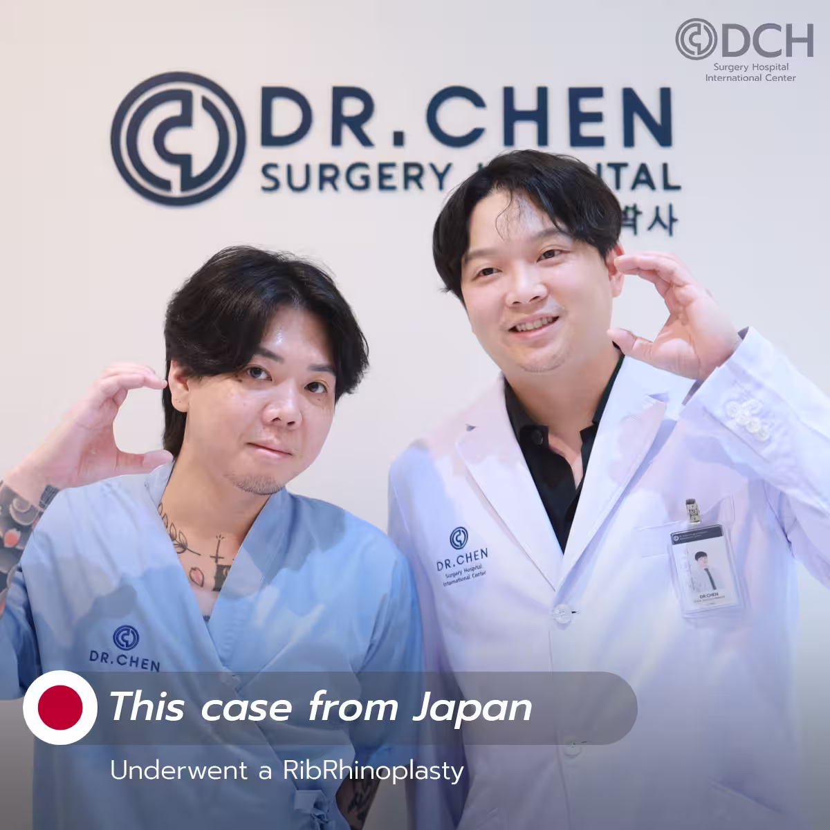 International patient case review at DCH Hospital, case 10