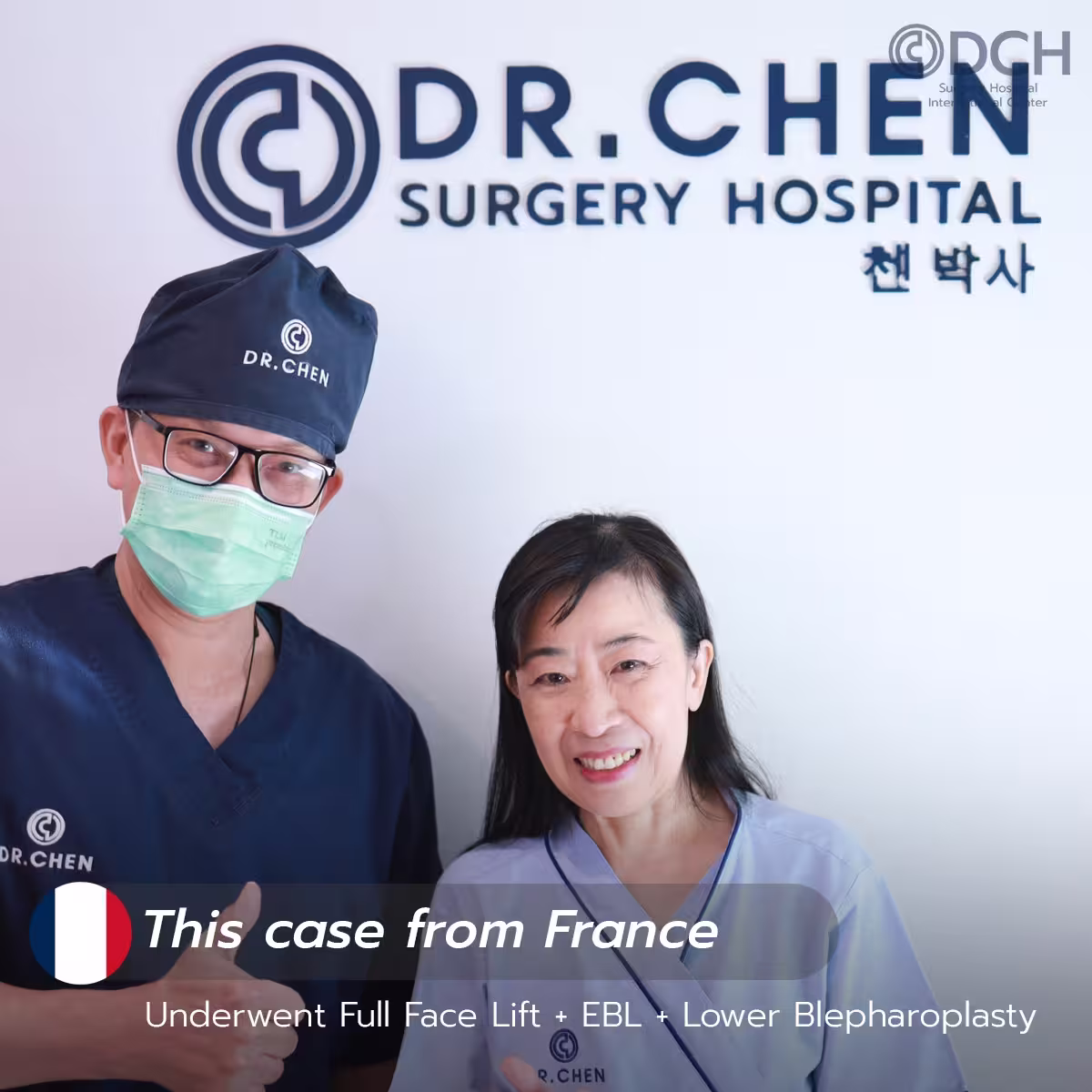 International patient case review at DCH Hospital, case 15