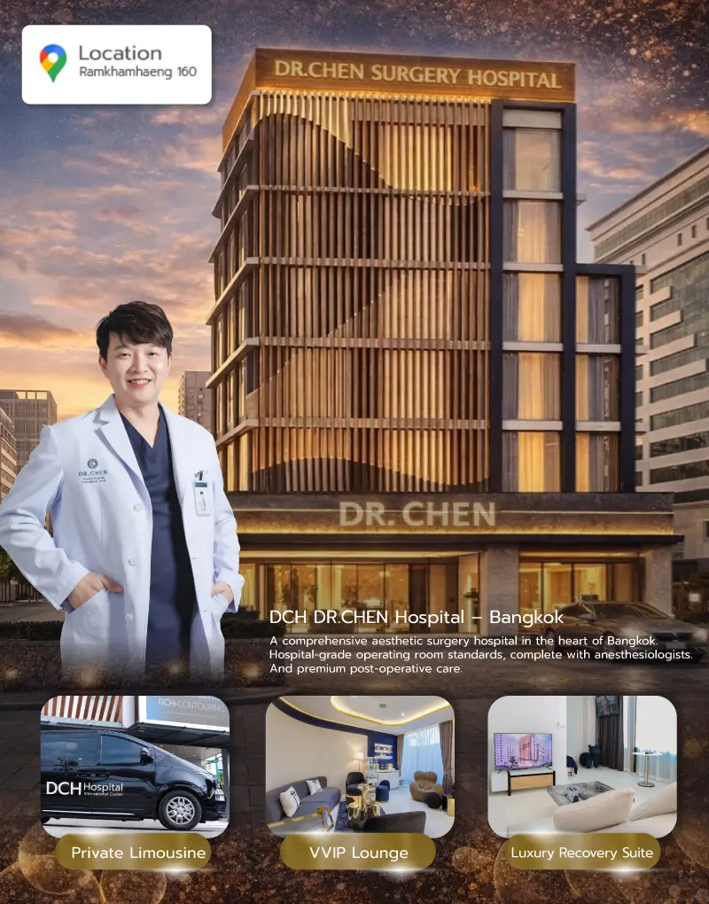 DCH DR.CHEN Hospital · 曼谷