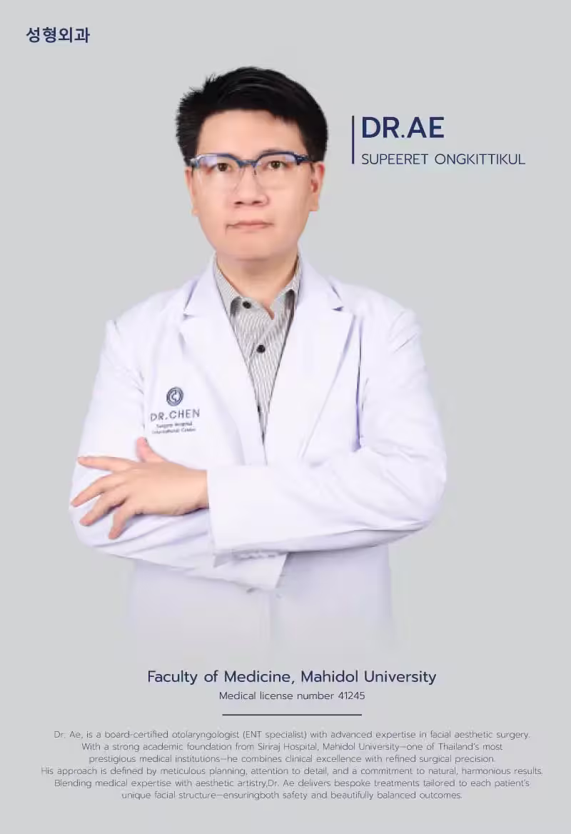Dr. Suphires Ongkittikul (Dr. Ae)