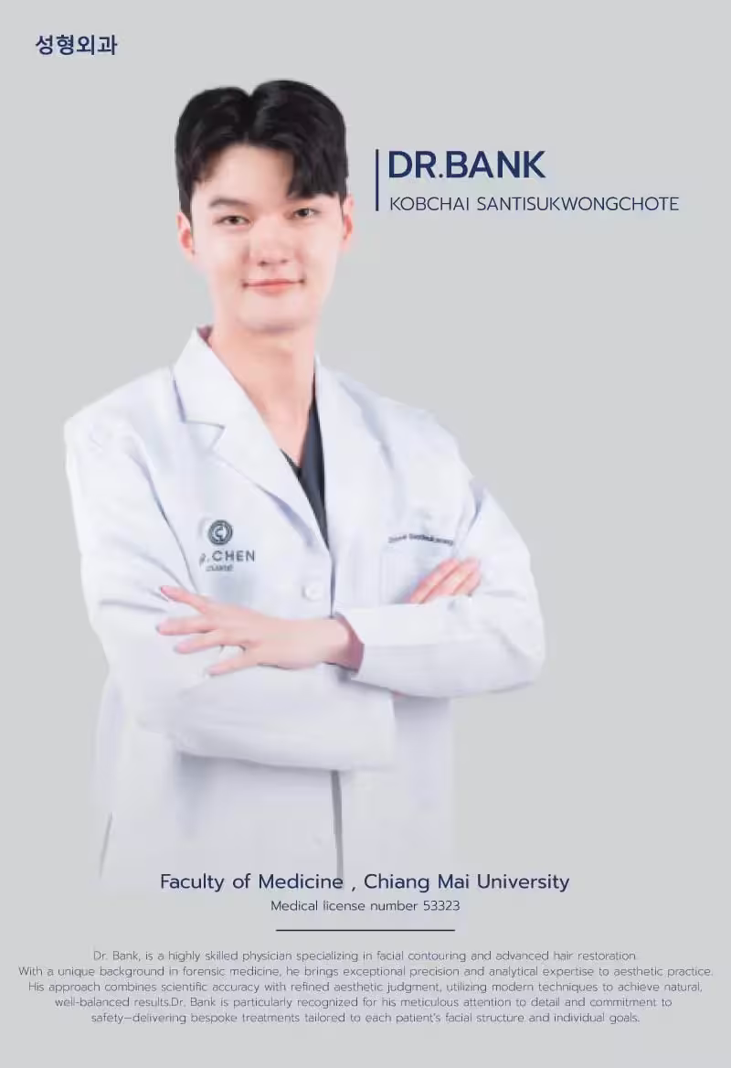 Dr. Kobchai Santisukwongchote (Dr. Bank)