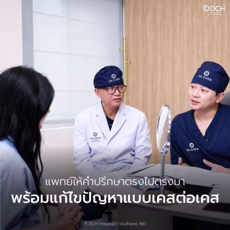 DCH medical team providing a preoperative breast augmentation consultation