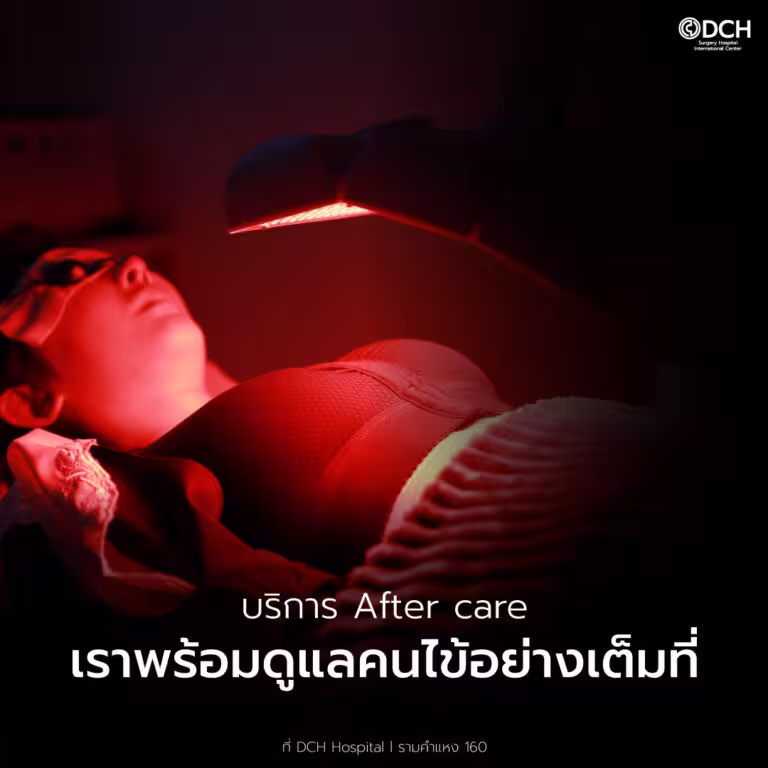 Postoperative red-light care at DCH Hospital