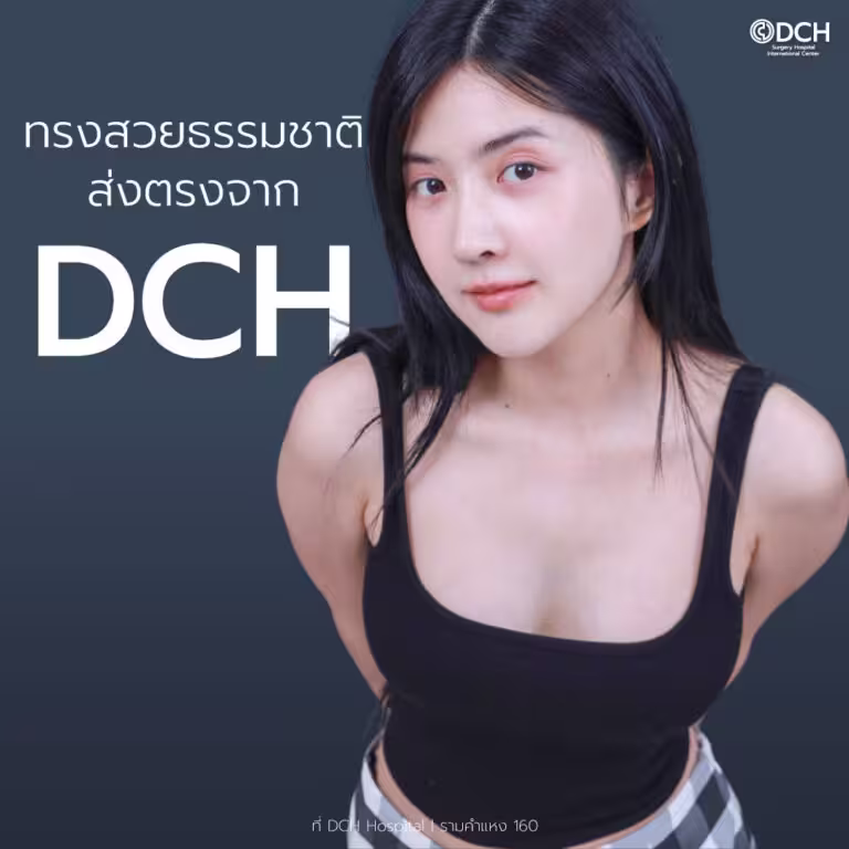 Patient after breast augmentation at DCH Hospital